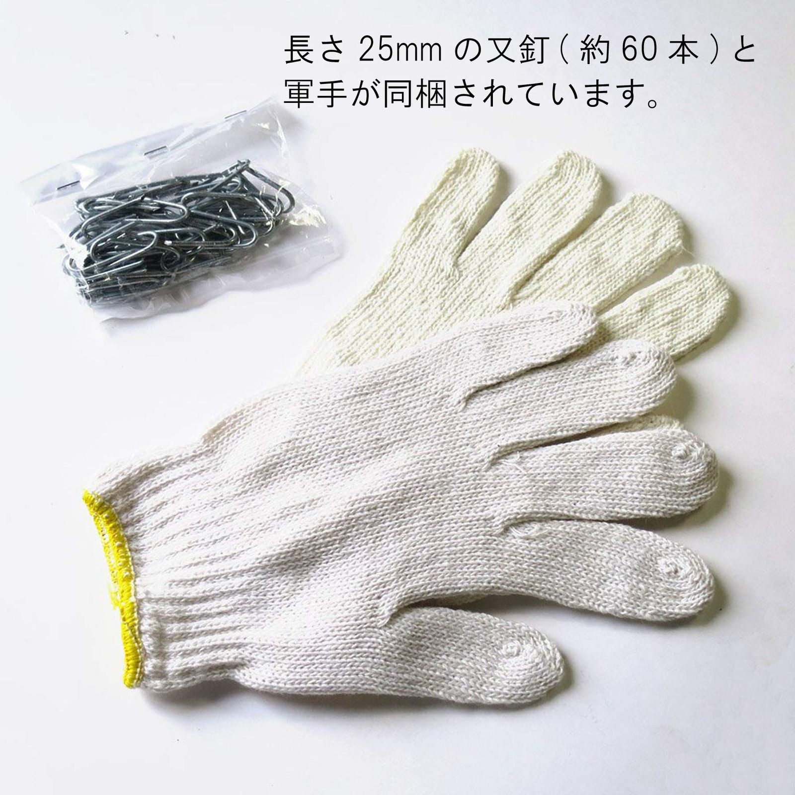 ダイドーハント DAIDOHANT 有刺鉄線 バーブ 鉄 亜鉛メッキ 太さ 16 1.6 mm x 長さ 100m 付属品 又釘 約60本 軍手 55782 WWW_NOITHATQUANGTHANH_NET