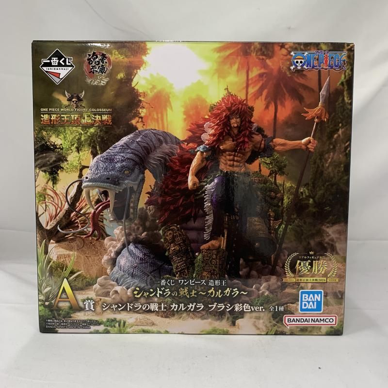 シャンドラの戦士 カルガラ A賞 ブラシ彩色ver 【公式通販】