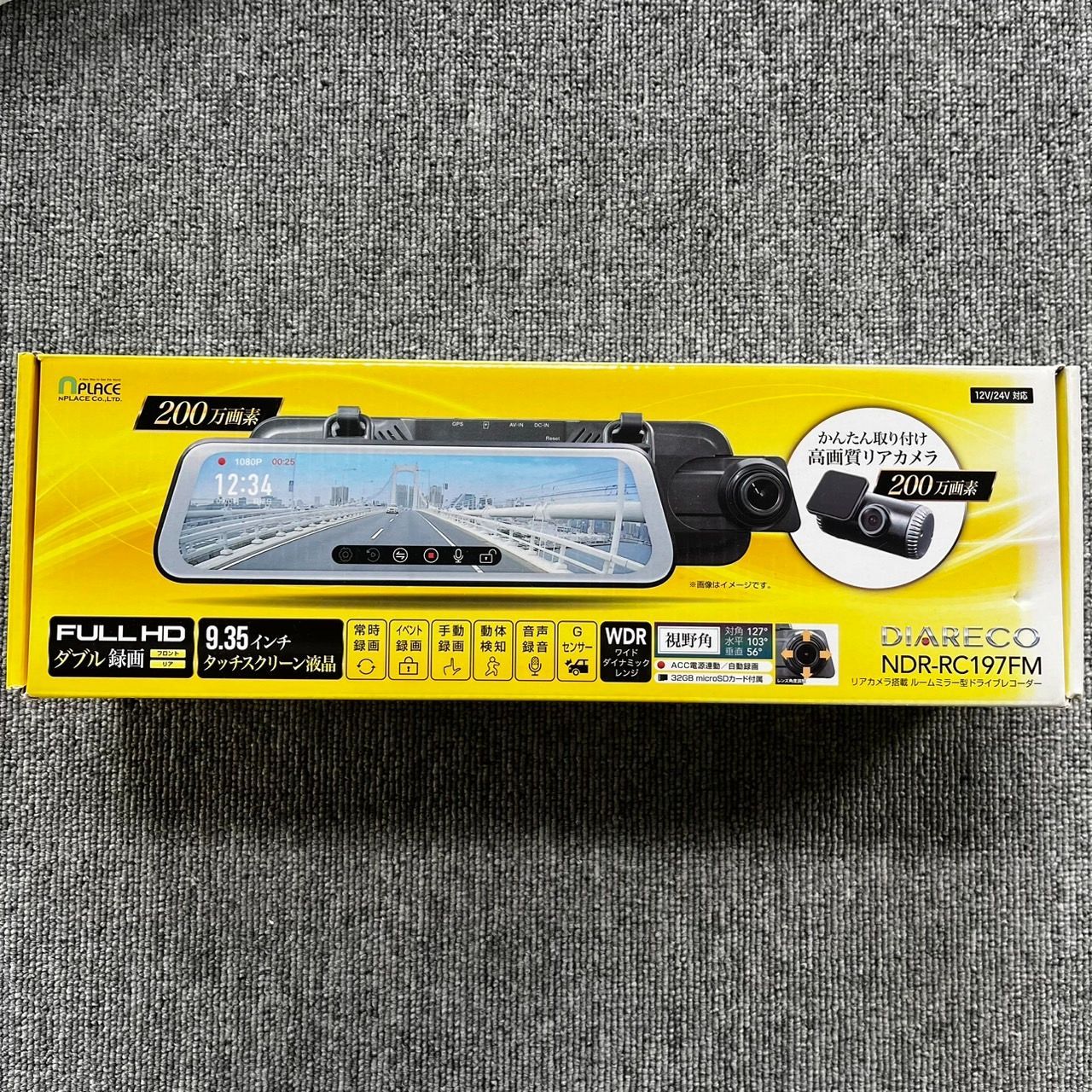 NPLACE エンプレイス|ルームミラー型ドライブレコーダー|DIARECO|NDR-RC197FM|2011230001510オーディオ関連