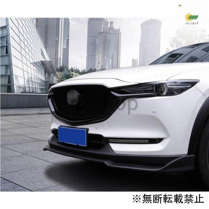フロントグリル マツダCX-5 KF系 ブラックシグネチャーウイング ATMAENTERPRISE_COM