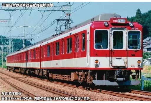 パンプス 鉄道模型 1 150 近鉄2610系 連続キセ 未更新車 旧塗装 4両編成セット 動力付き 50772