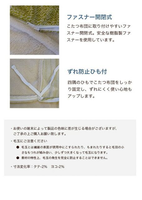 約190×240cm だんご柄|ブルー