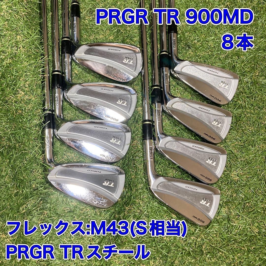 状態良好 PRGR TR 900MD アイアン8本 プロギア - メルカリ