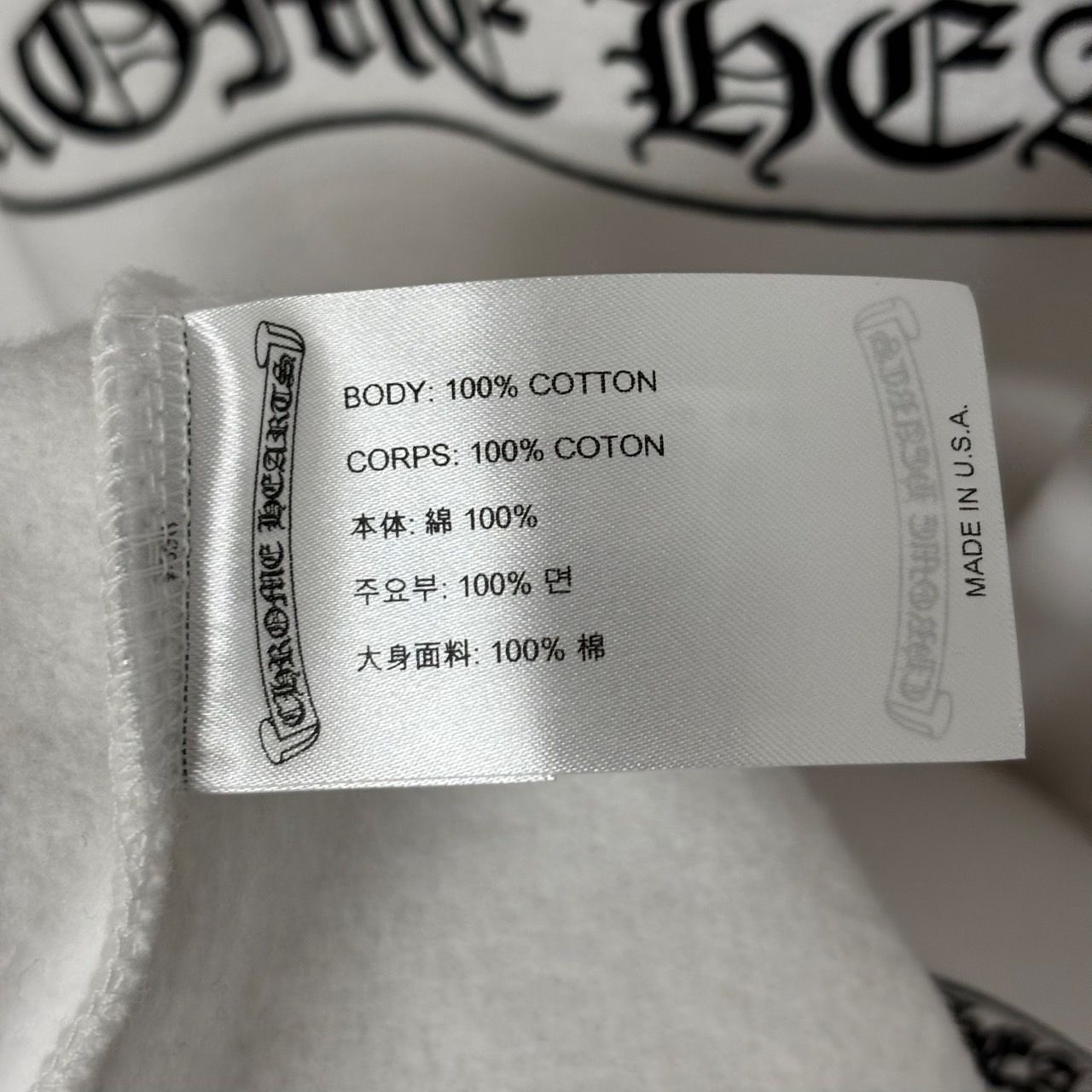 CHROME HEARTS Zip Hoodie Scroll Label クロムハーツ スクロール
