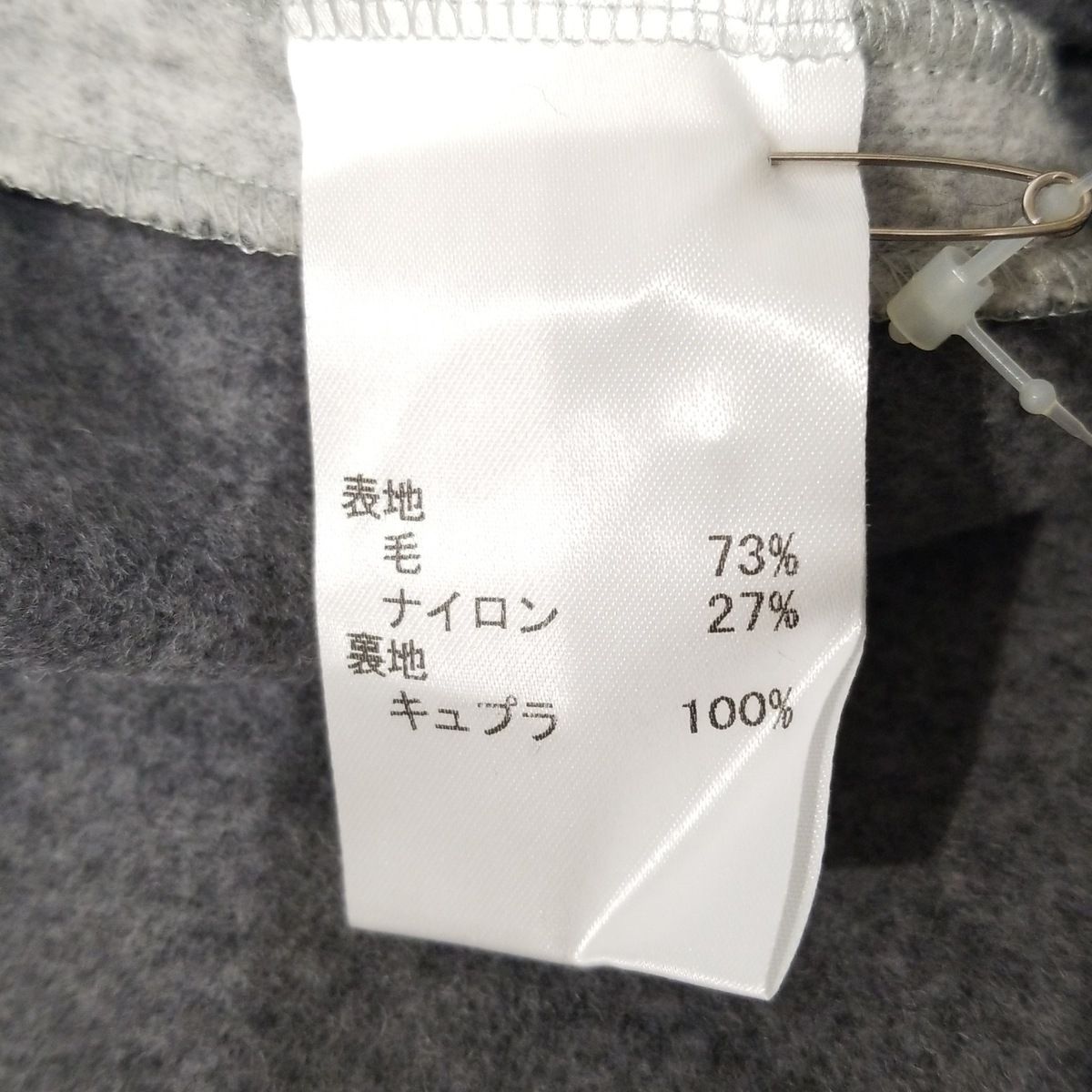 Leilian ネミカ