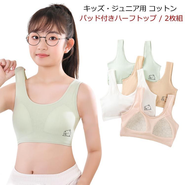 女小学生 下着 