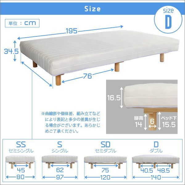 ブラウン 木製脚付き