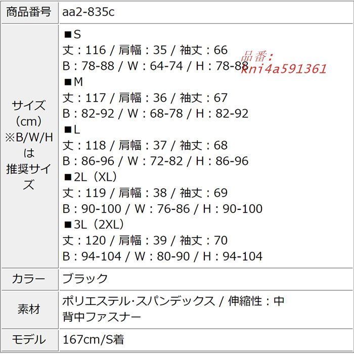 韓国 パーティー