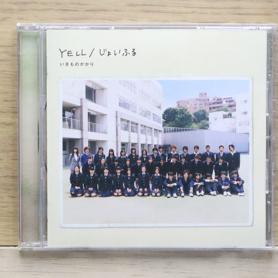 いきものがかり　直筆サイン付きCD GFQ2AwkaAAA_SYL.jpg:large