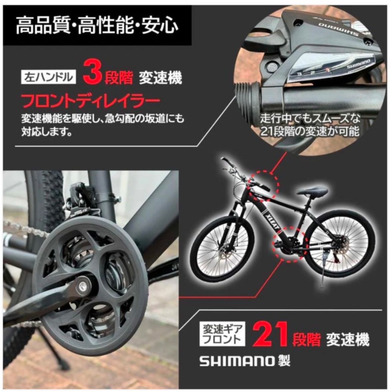 マウンテンバイク 26インチ シマノ製 21段変速 MTB 自転車 ネオン ☆【新品】SHIMANO製 マウンテンバイク シマノ製 21段変速 自転車 26