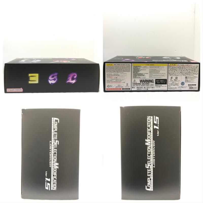 CSM ロストドライバー ver.1.5 未開封品 Amazon | CSMロストドライバーver.1.5 仮面ライダーW | ベルト