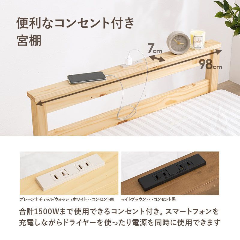 収納ベッド