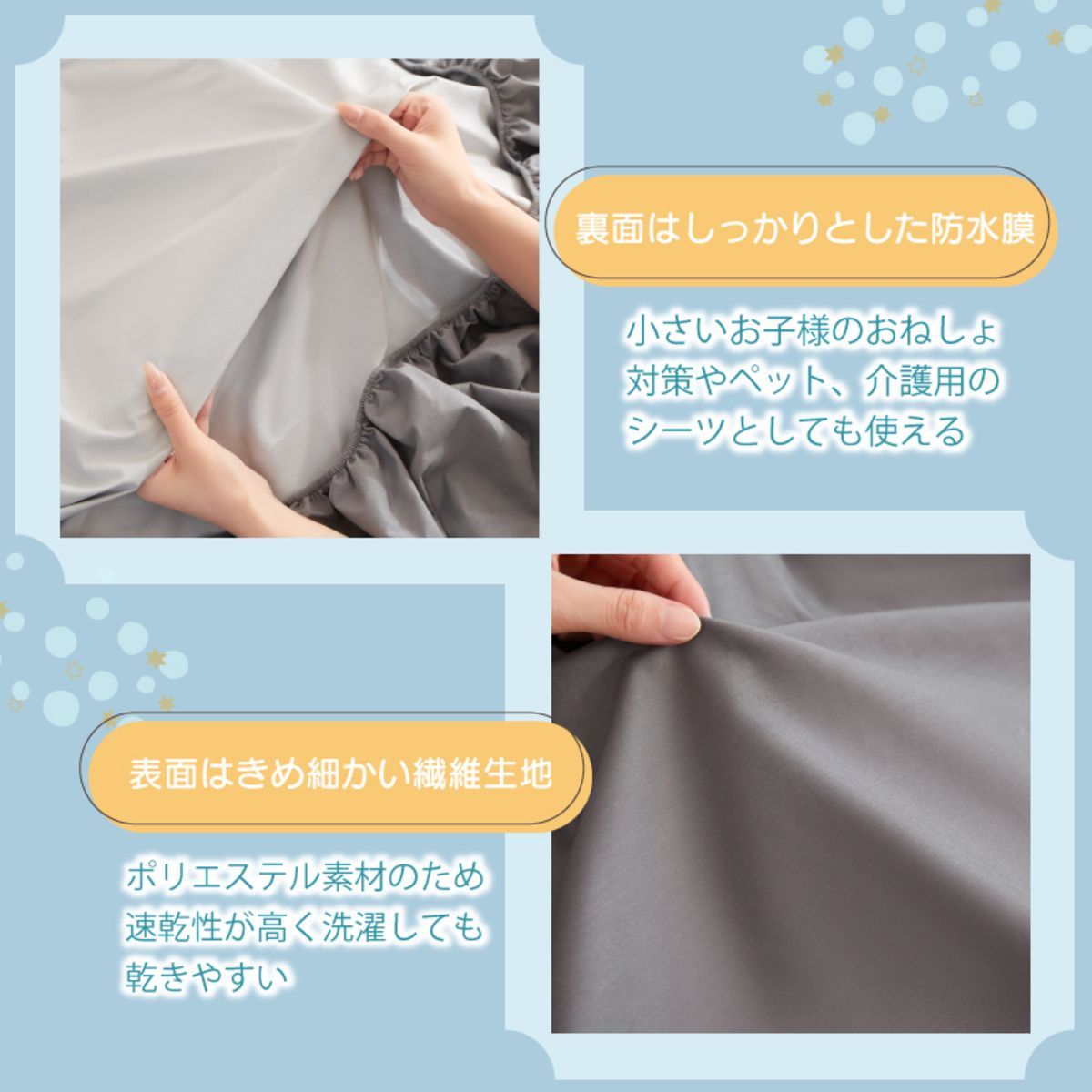 抗菌 速乾