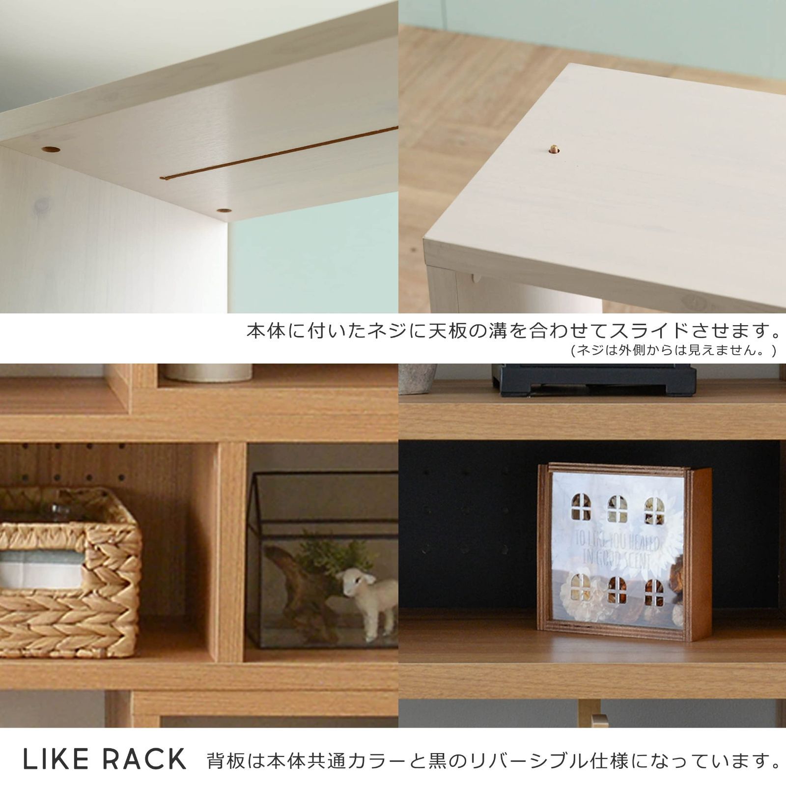 新着商品 LK90-90SSR ホワイト WH 高さ88cm 奥行30cm 幅90-166.5cm 伸縮式 オープンシェルフ LIKE 佐藤産業