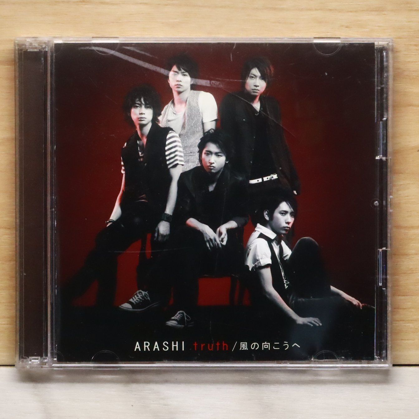 国内盤CD☆嵐/Arashi□ truth/風の向こうへ(初回限定盤1)(DVD付