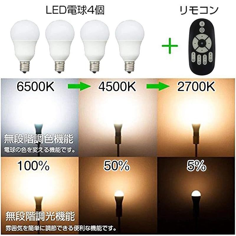 リビング照明