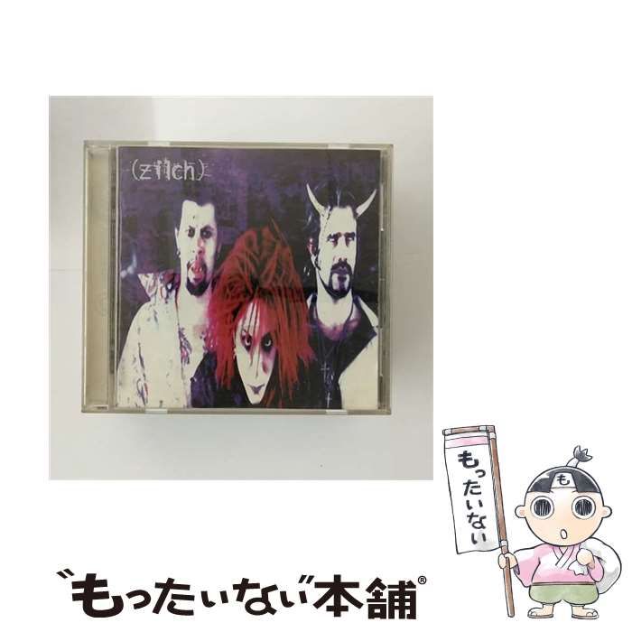 中古】 3 2 1 / zilch / - メルカリ