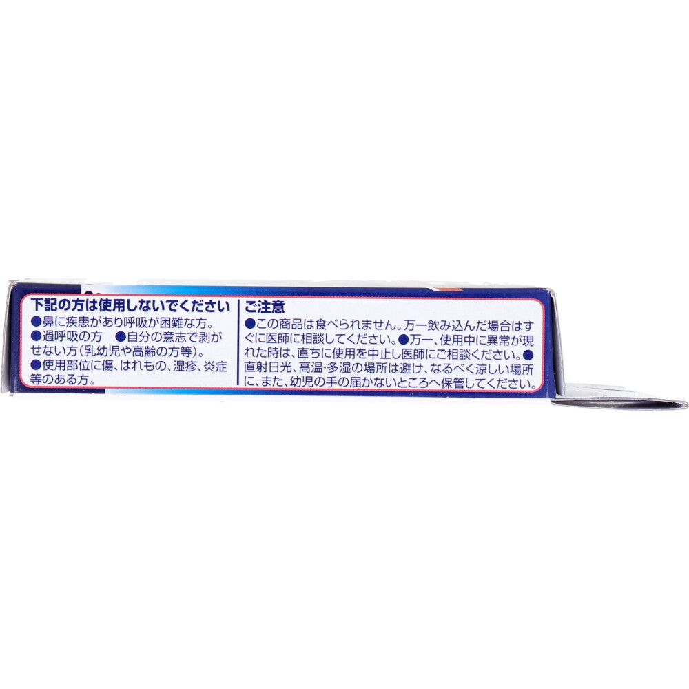 60枚入 9個セット
