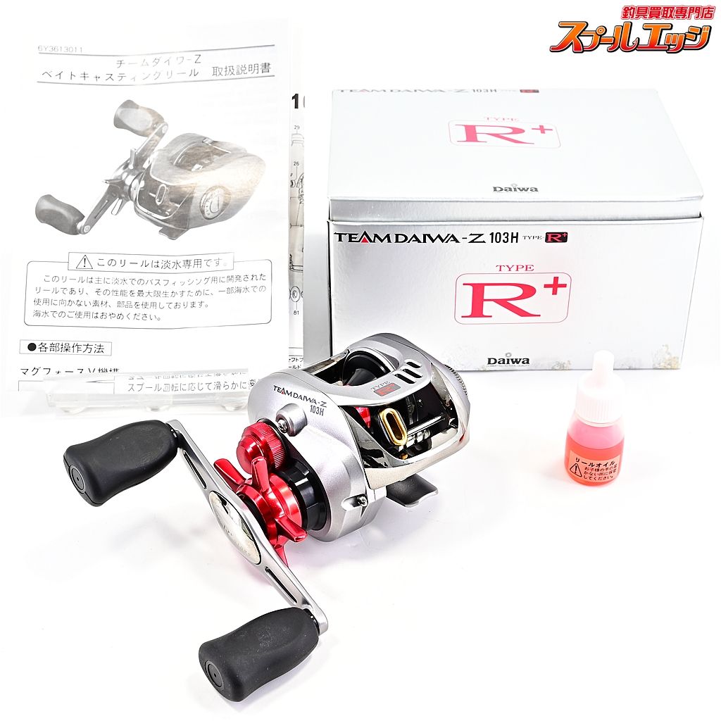 新品未使用コレクション品 98 チームダイワ X TD-X 103HV SLP 【ダイワ】 04チームダイワZ 103H タイプR プラス DAIWA TD-Z