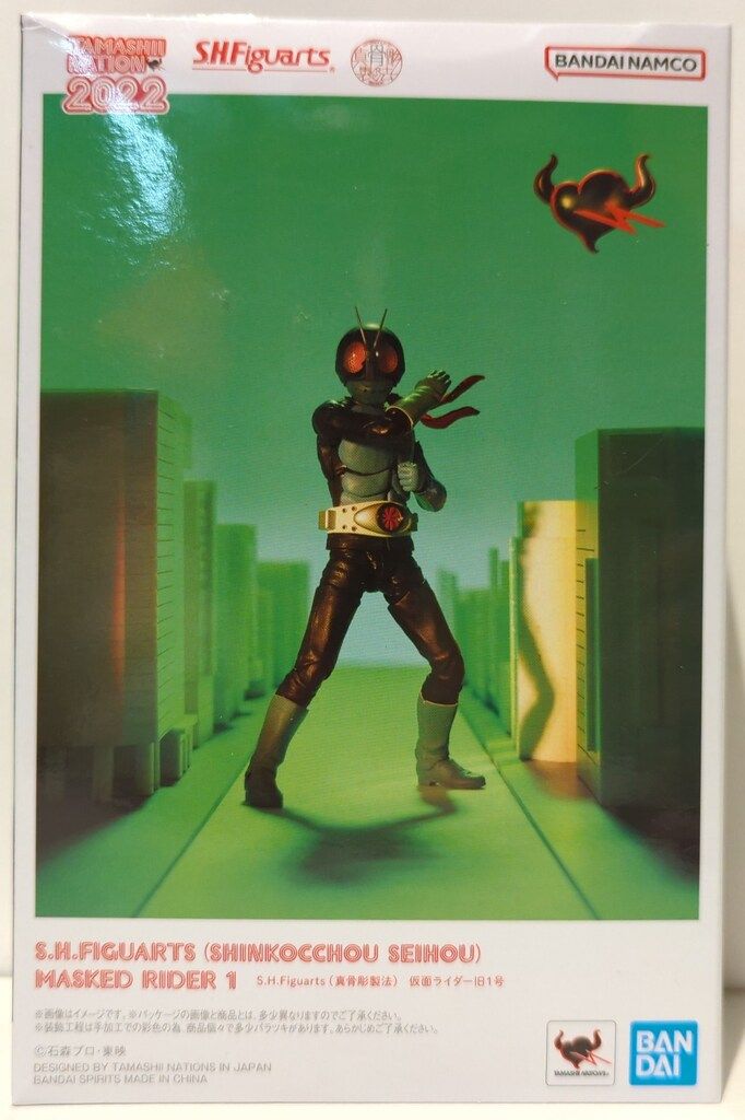 s.h.figuarts (真骨彫製法) 仮面ライダー ガイム TOY]コンプリートセレクションモディフィケーション CSM ダブル