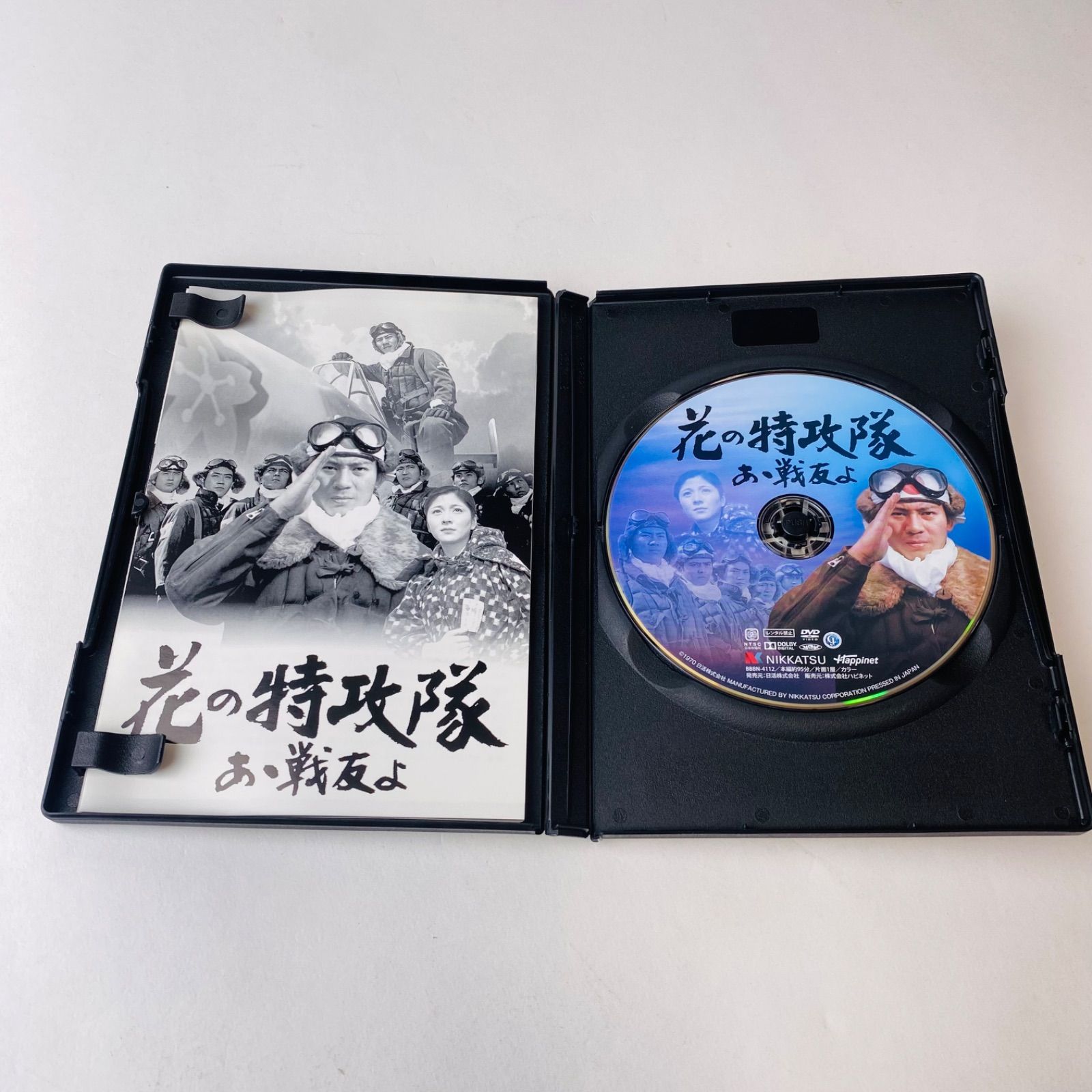 萩原流 ジャストミートセオリ+ フィールディング DVD6本セット DVD セイント・ビースト～幾千の昼と夜 編～ FDR7C - メルカリ