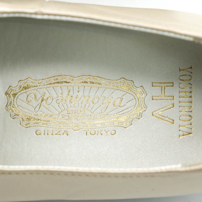 銀座ヨシノヤ HV ローファーパンプス 未使用 ウェッジソール コンフォートシューズ 靴 レディース 21.5cmサイズ ゴールド yoshinoya