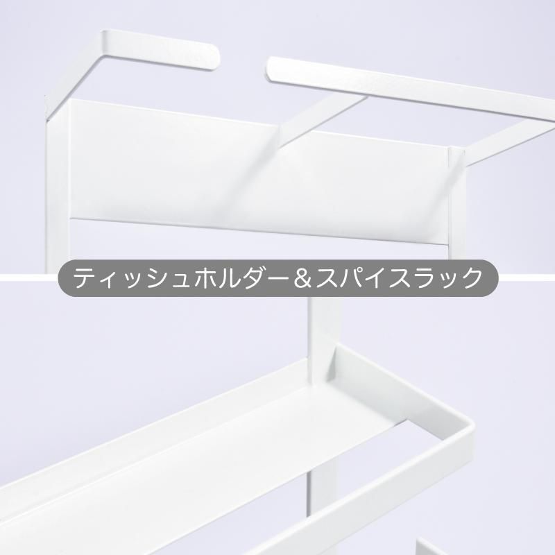 マグネット 冷蔵庫サイドラック キッチンペーパーホルダー ラップホルダー冷蔵庫ラック タオルハンガー キッチン 調味料 箱ティッシュ　収納　ホワイト