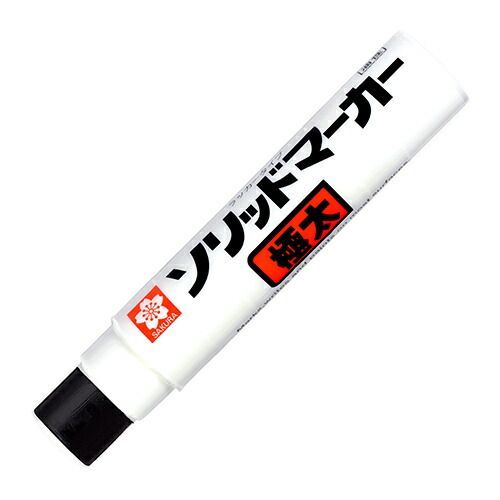 廃番】SEED brand No.510 半砂 45個入 昭和レトロ 文房具 廃番】SEED