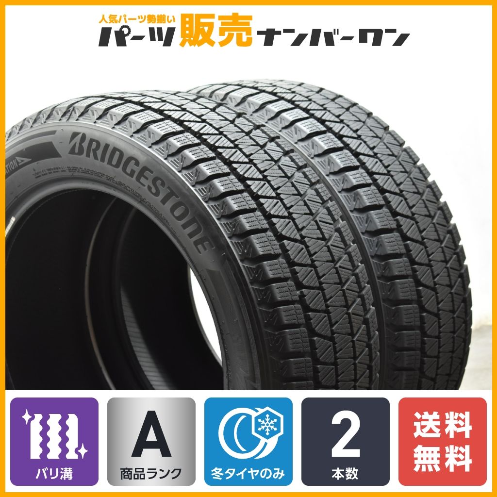 235/55R18 ホイール付きスタッドレスタイヤ（ブリザック）4本セット