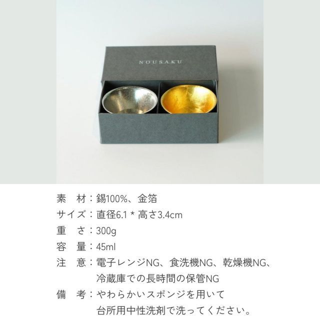 新品未使用】清水久伸作木箱入りぐい呑盃 新品未使用】清水久伸作木箱入りぐい呑盃