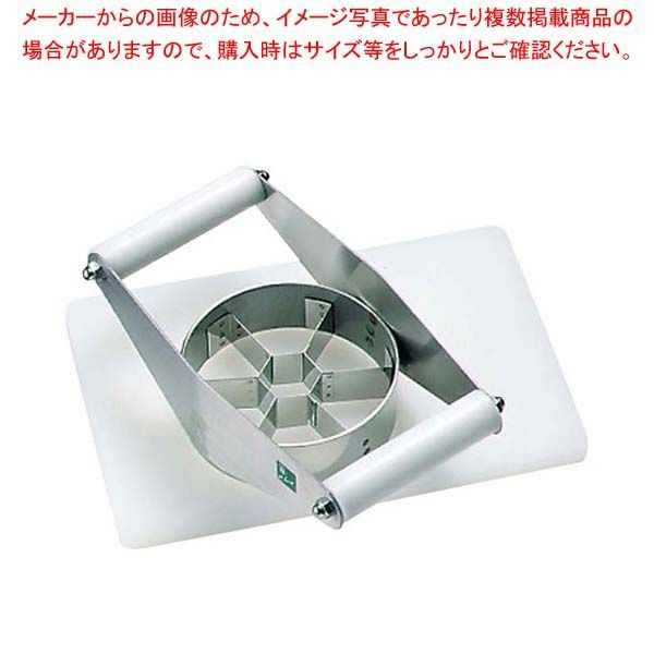 アップルカッター 分割器 AP 8 8分割用