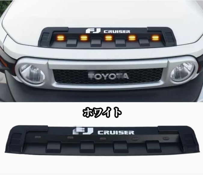 2006-2020年 FJクルーザー GSJ15W型 LED付き 4色選択 ボンネット エアベント ダクト エアフロー インテーク カバー