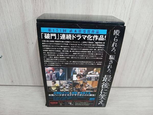 DVD 破門(疫病神シリｰズ) DVD-BOX - メルカリ