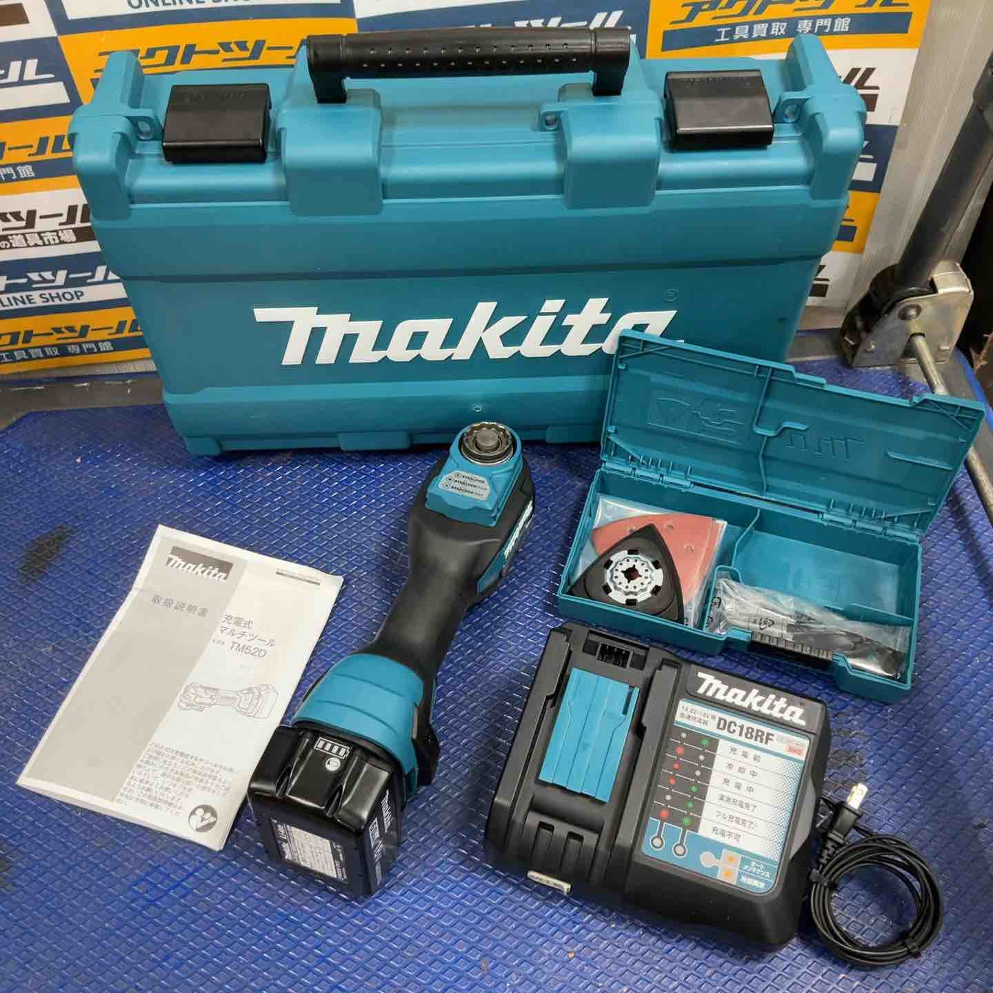 マキタ makita コードレスマルチツール TM52DRG 草加店