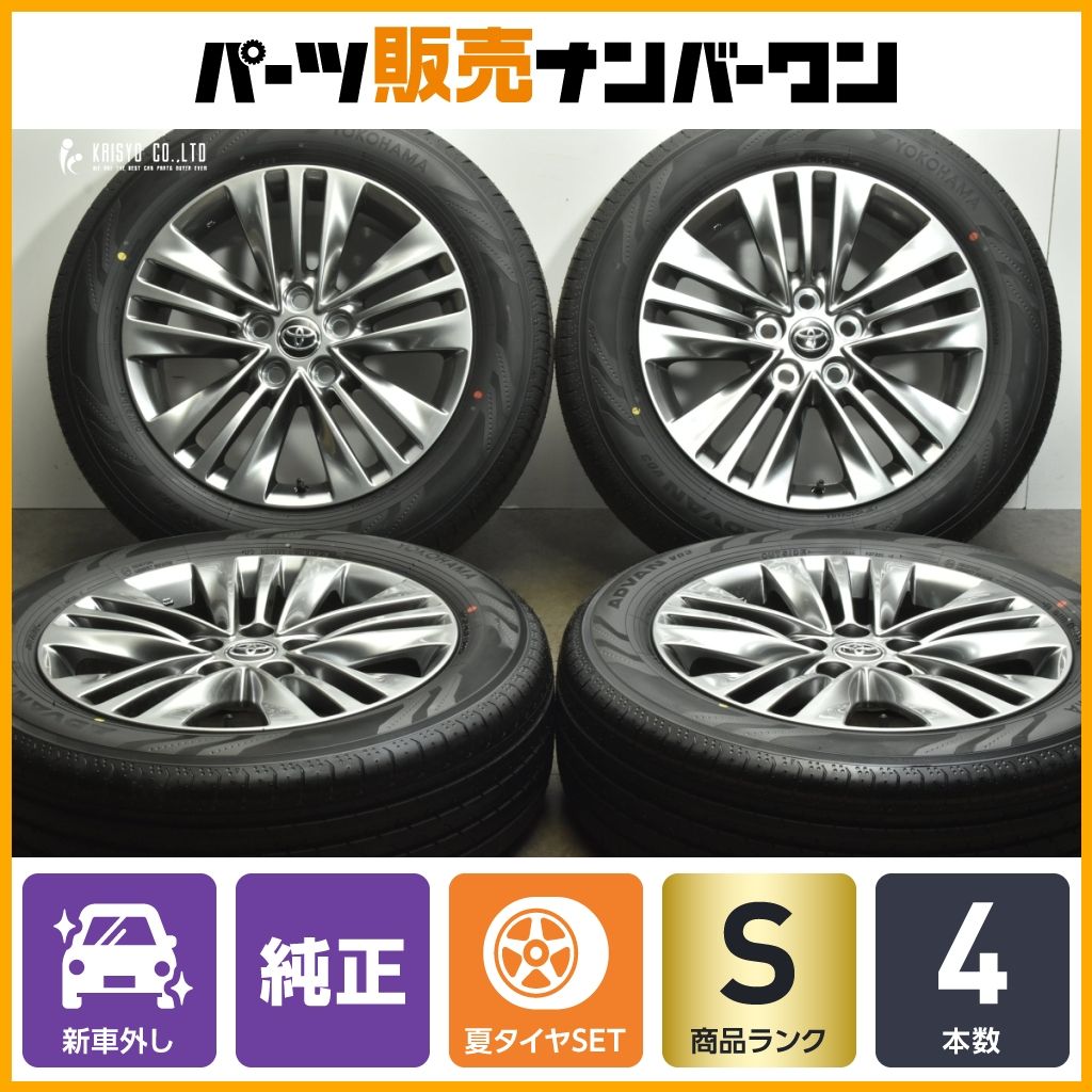新車外し品】トヨタ 40 アルファード 純正 18in 7J +40 PCD120
