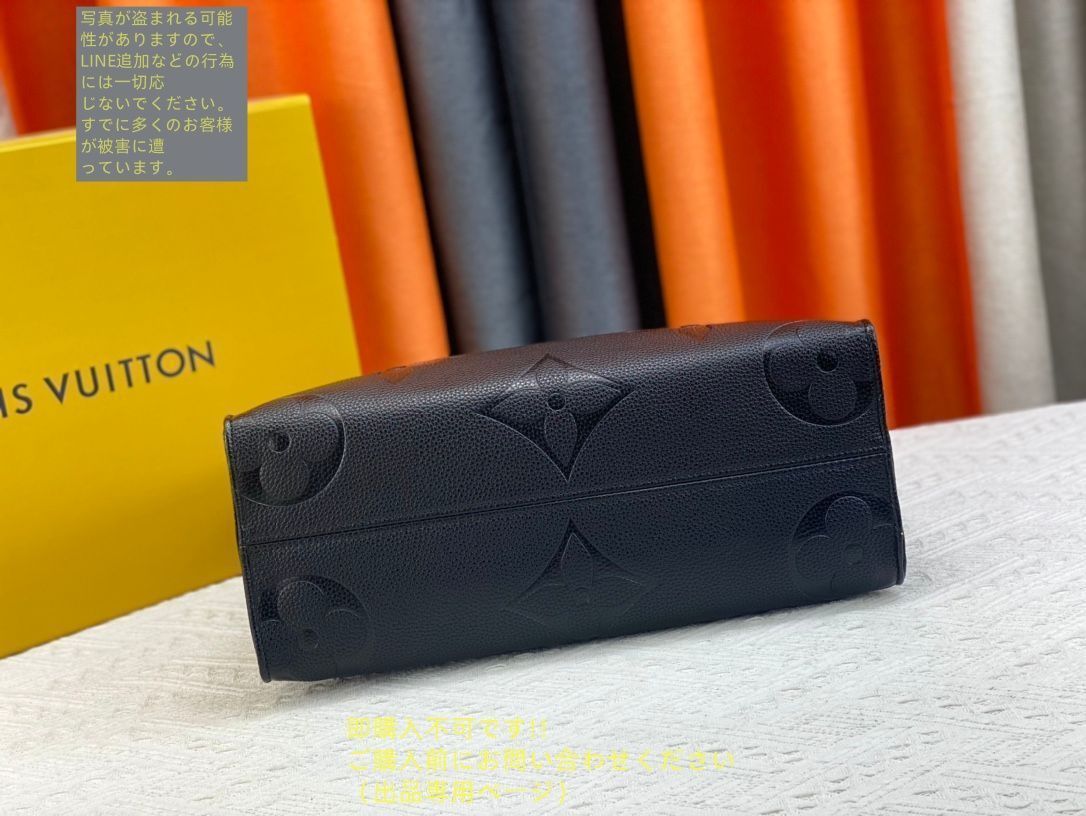 ルイ?ヴィトン LOUIS VUITTON モノグラム ハンドバッグ アン