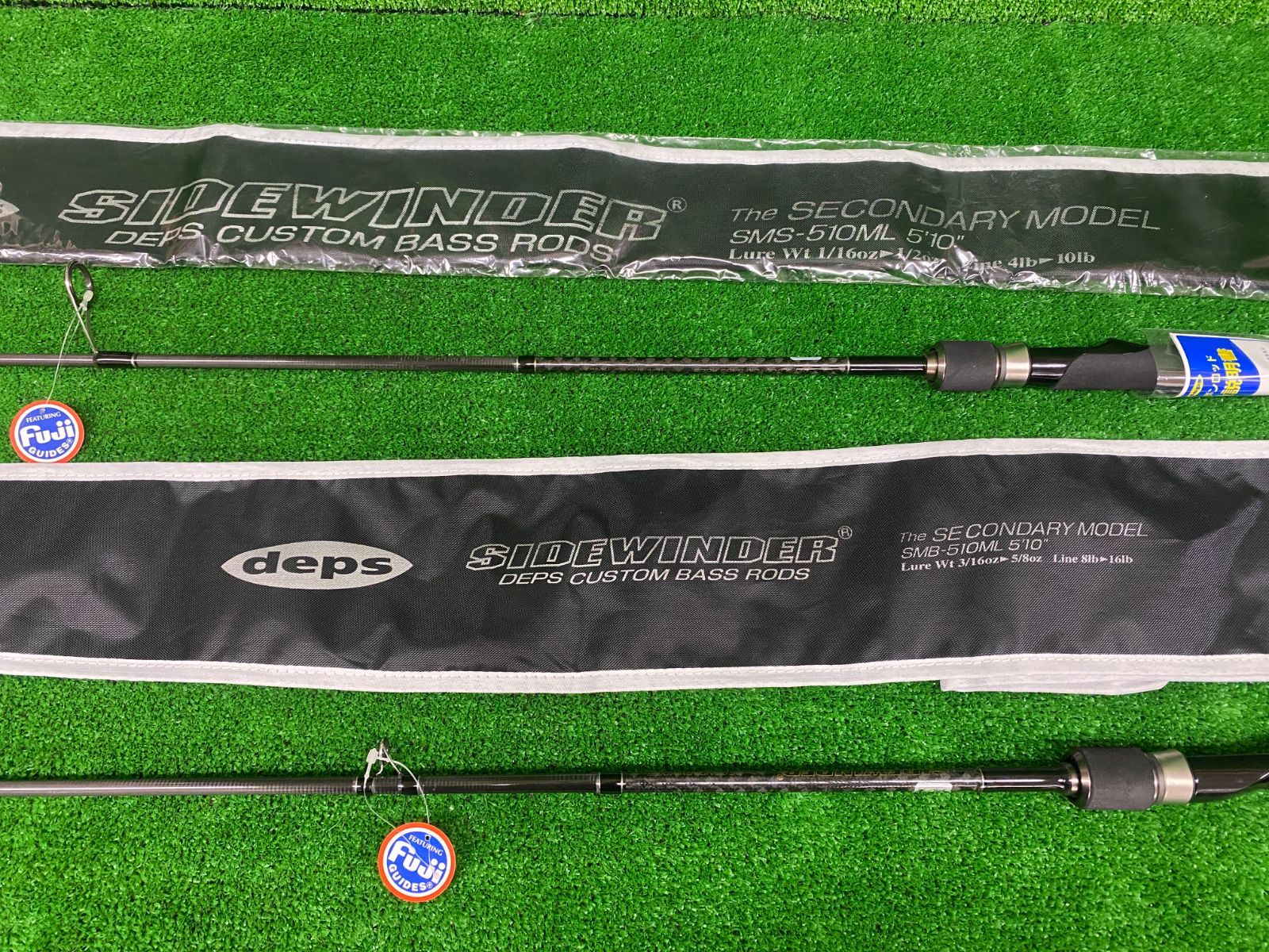 サイドワインダー セカンダリーモデル SMB-510ML SMS-510ML 2本セット ②（栗東店）