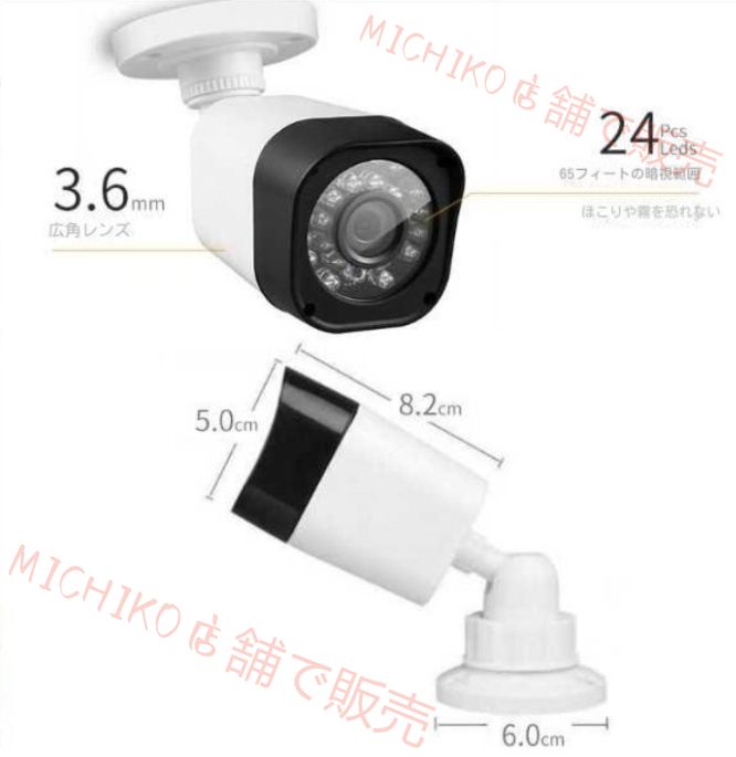 2025最新モデル 防犯カメラセット4台カメラ 500万画素 屋外IP66防水 遠隔監視-動体検知 暗視撮影 AHD セット ハードディスク付き