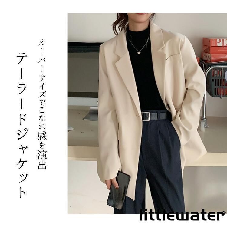 オーバーサイズ ジャケット