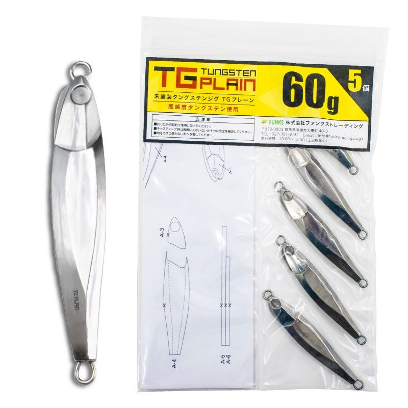 タングステンジグ　17点セット 楽天市場】ジギンガ—Z TG タングステン ドラッガー マイクロ 30g