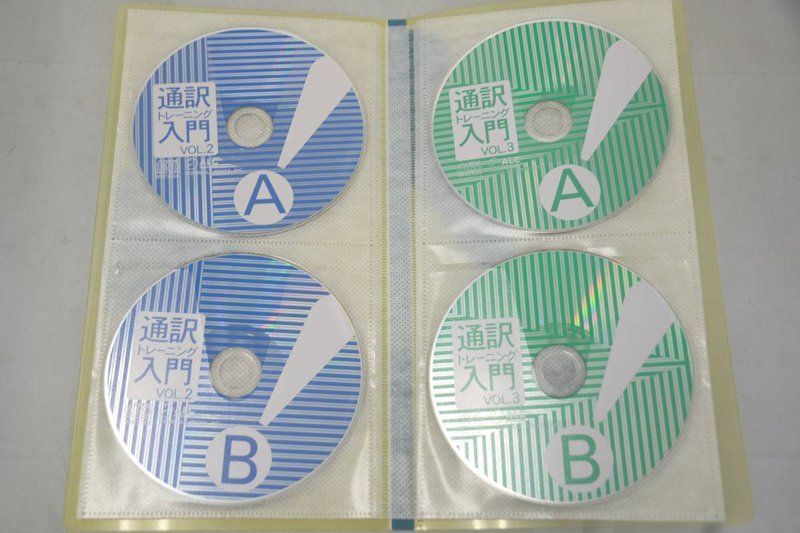 アルク 通訳トレーニング入門 DVD - ブルーレイ