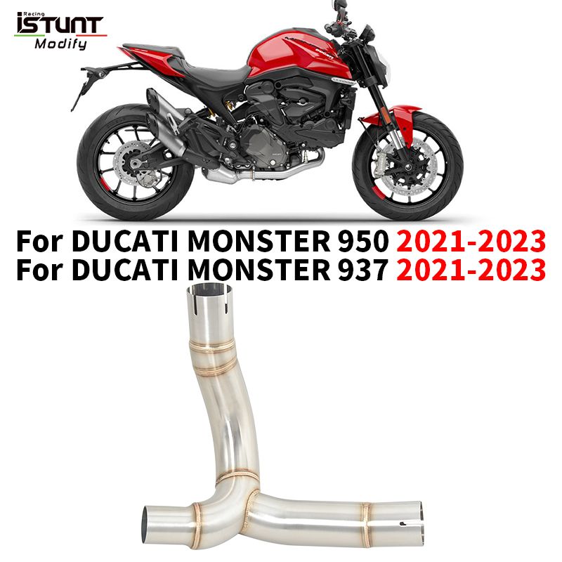スリップ ダカティ モンスター 937 950 2021 2025 2025 バイク 二輪 エキゾーストシステム ミドルリンクパイプ エスパスモト コネクト オリ