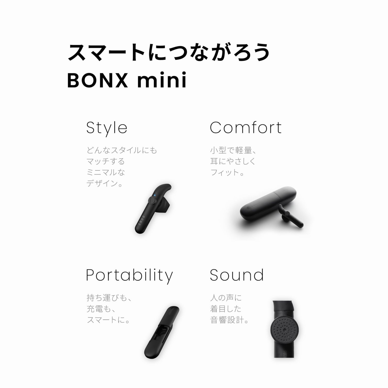 5個入 充電ケース付き