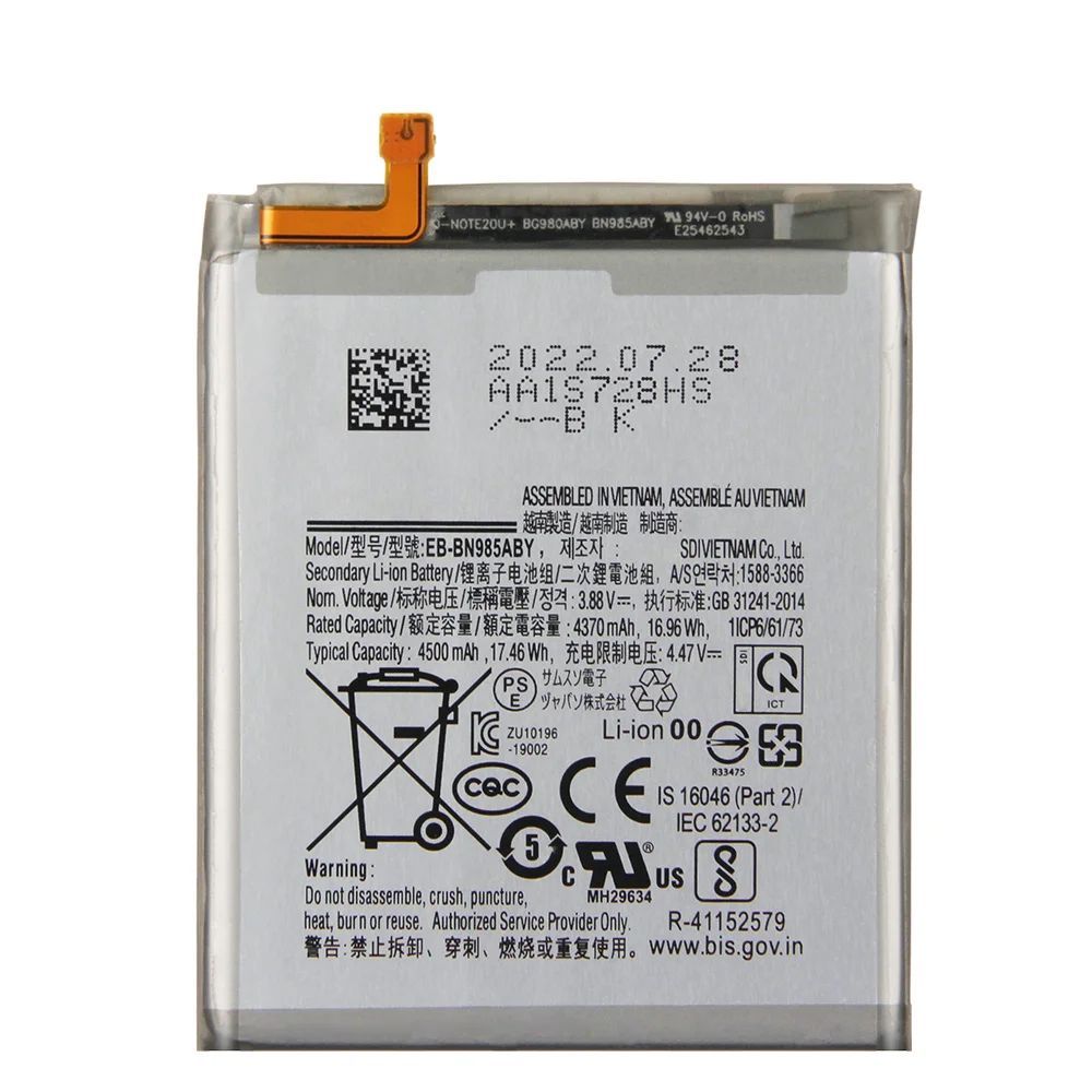 国内発送 純正同等新品 SAMSUNG Galaxy EB-BN985ABY 適用す Note20 Ultra 5G SC-53A SCG06 バッテリー  携帯電話のバッテリー 電池パック交換 内蔵battery 両面テープ 修理工具付き