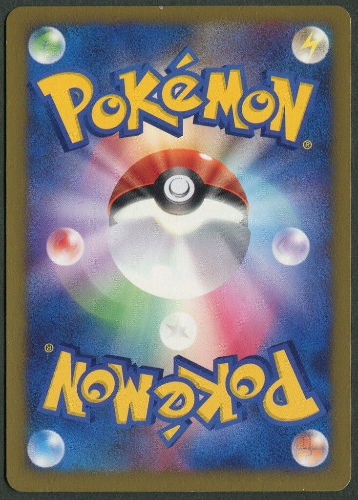 アンズのツボツボ ○ [ポケモンカード☆VS] 067/141 傷有り ポケモン