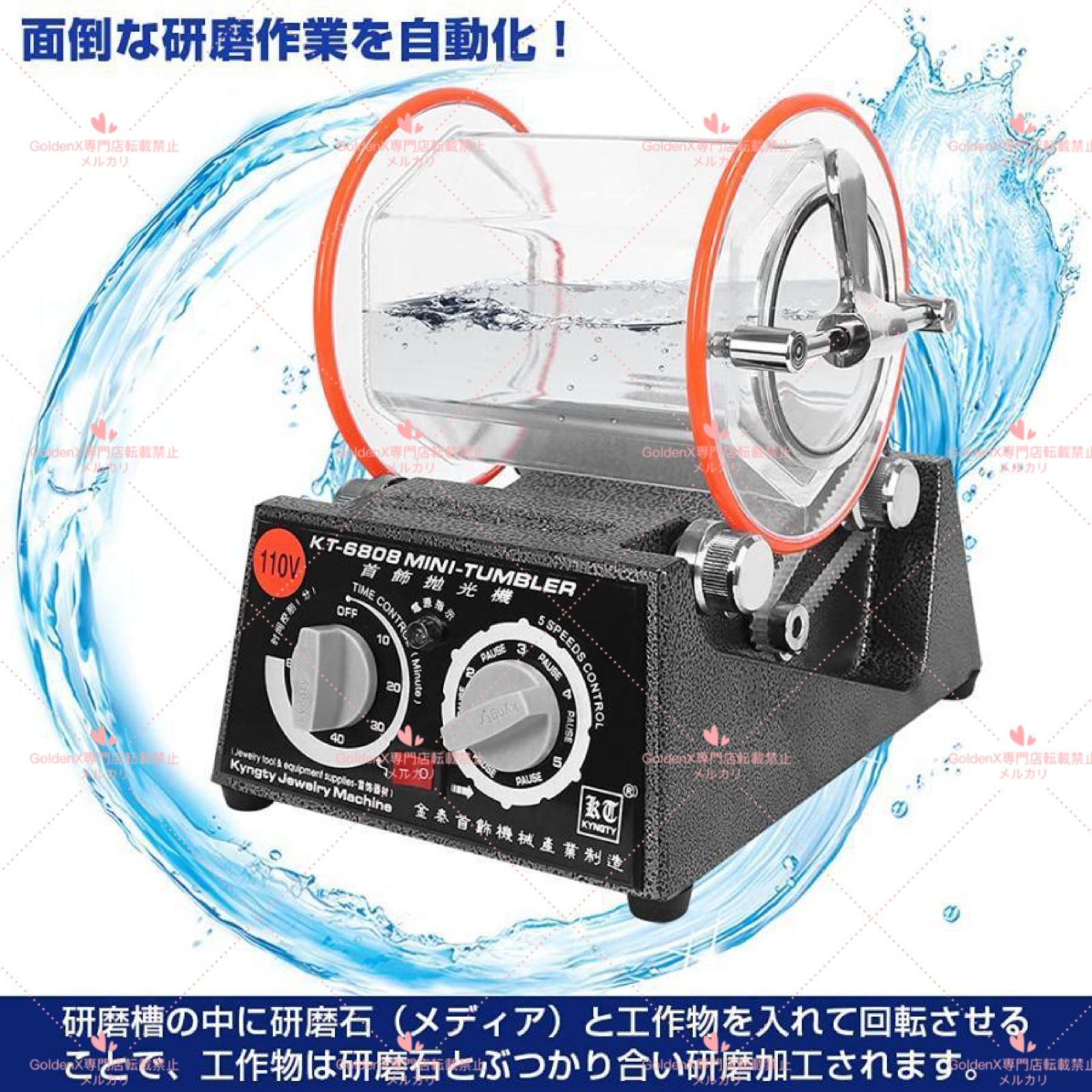 KT6808 容量3kg