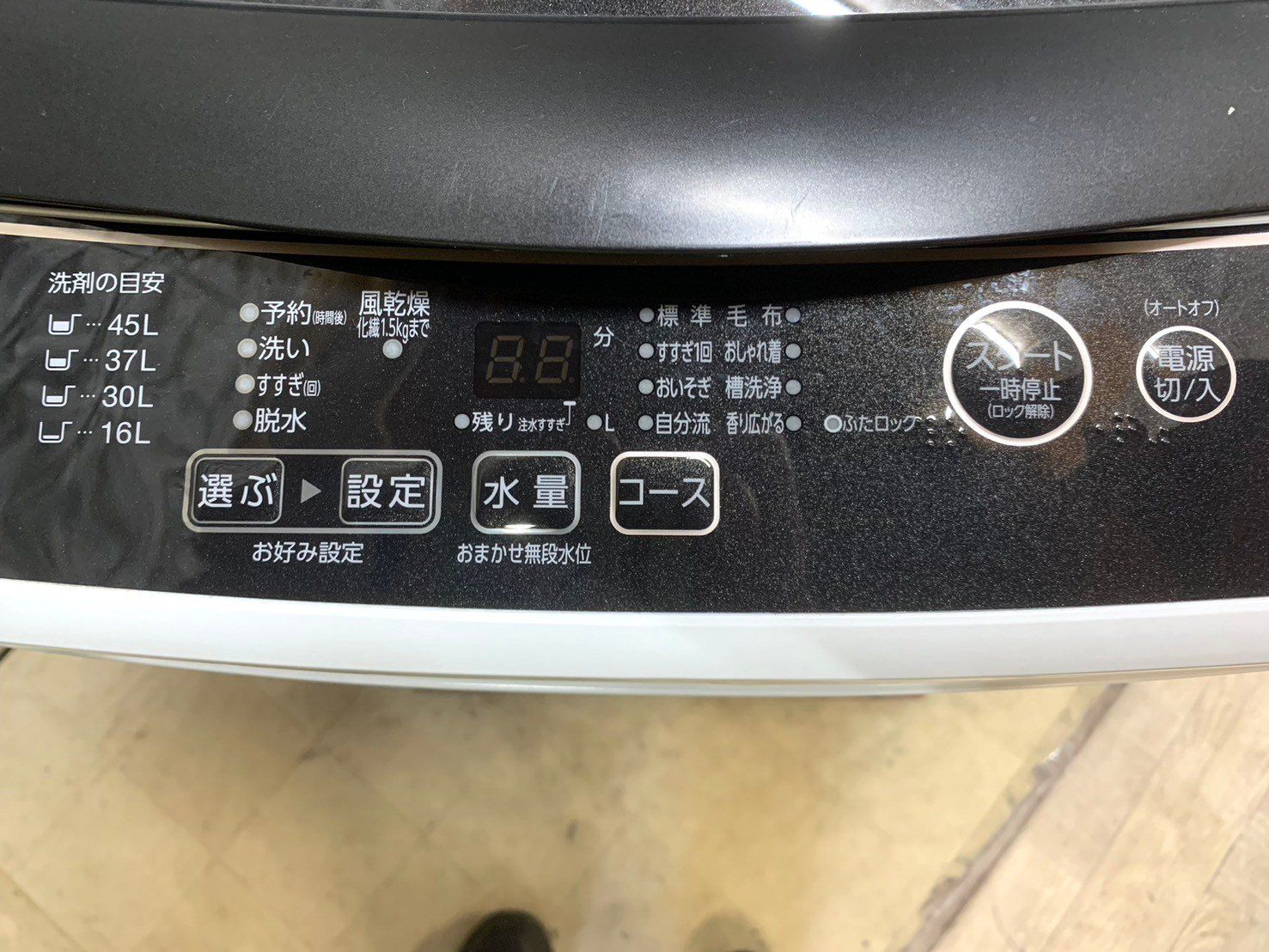 全国送料無料☆3か月保証付き☆洗濯機☆AQUA☆2021年☆5.0kg☆AQW 