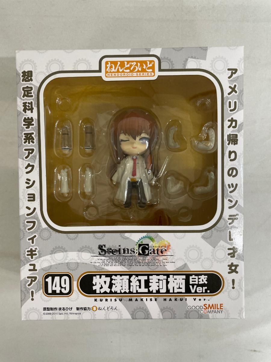 【新品未開封】ねんどろいど 149 牧瀬紅莉栖 白衣ver. シュタインズゲート 未開封】ねんどろいど 149 シュタインズ・ゲート 牧瀬紅莉栖 白衣ver．