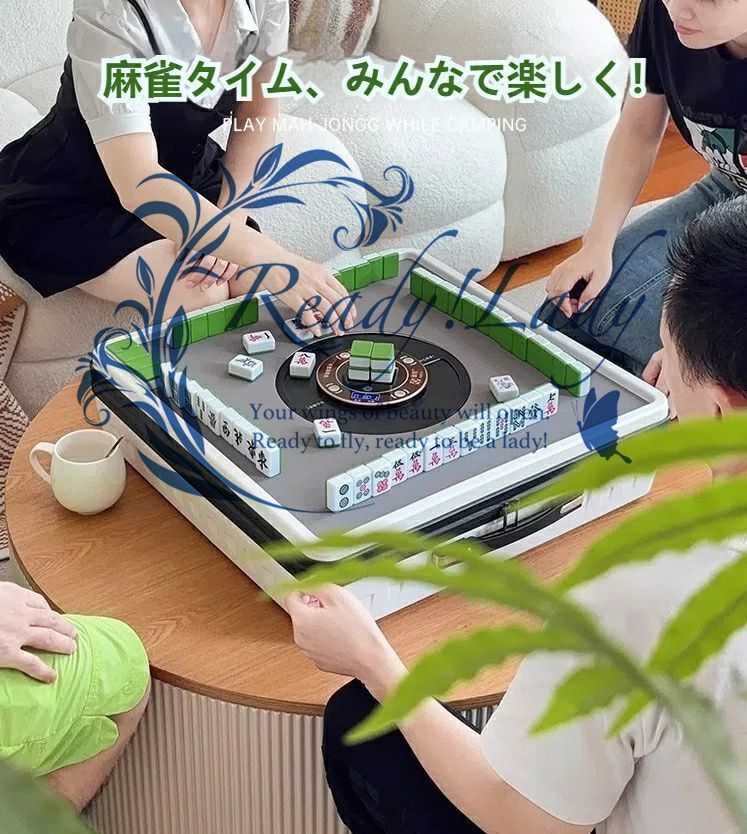 全自動ミニ麻雀卓