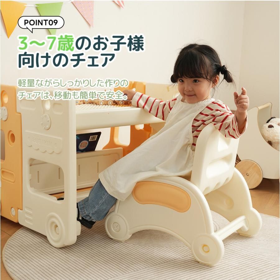 ホワイト オレンジ キッズデスクチェアセット｜折りたたみ式｜ブロックテーブル ホワイトボード付｜多機能子供用テーブル｜誕生日プレゼント｜N508P245177W